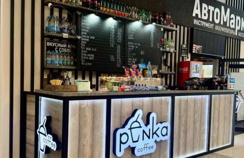 Кофейный островок "Penka Coffee" в Могилеве